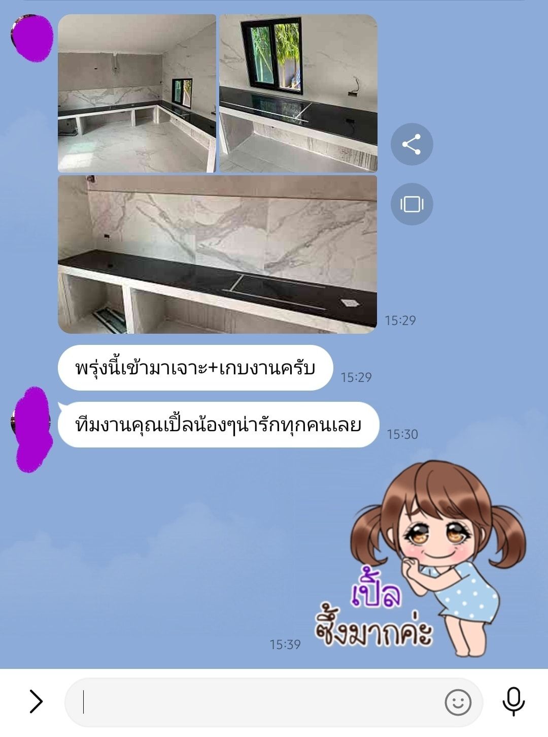 งานบ้านพักอาศัยในกทม.